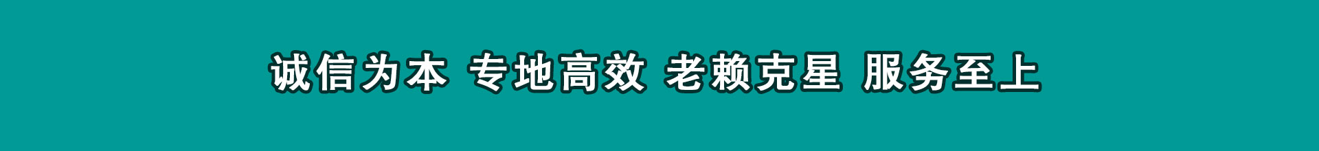 铜官山追债公司